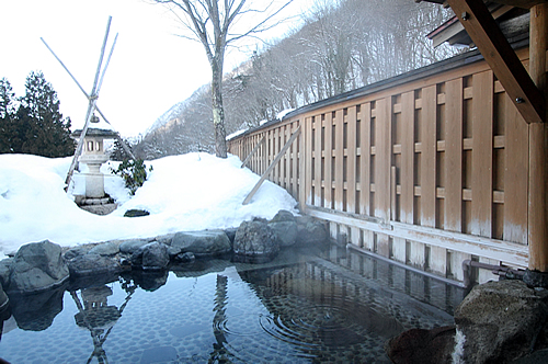 Outdoor bath