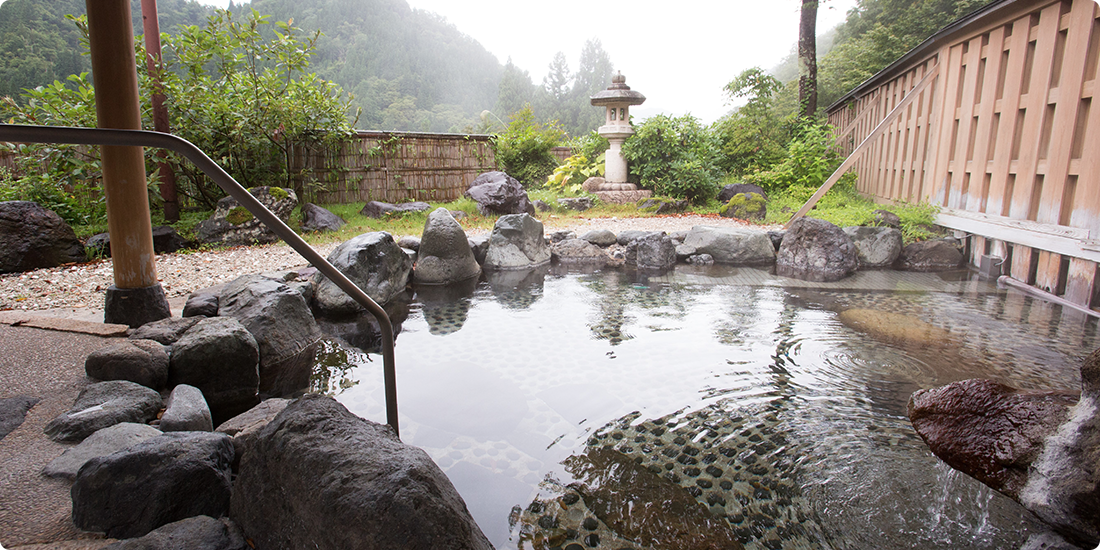 ONSEN