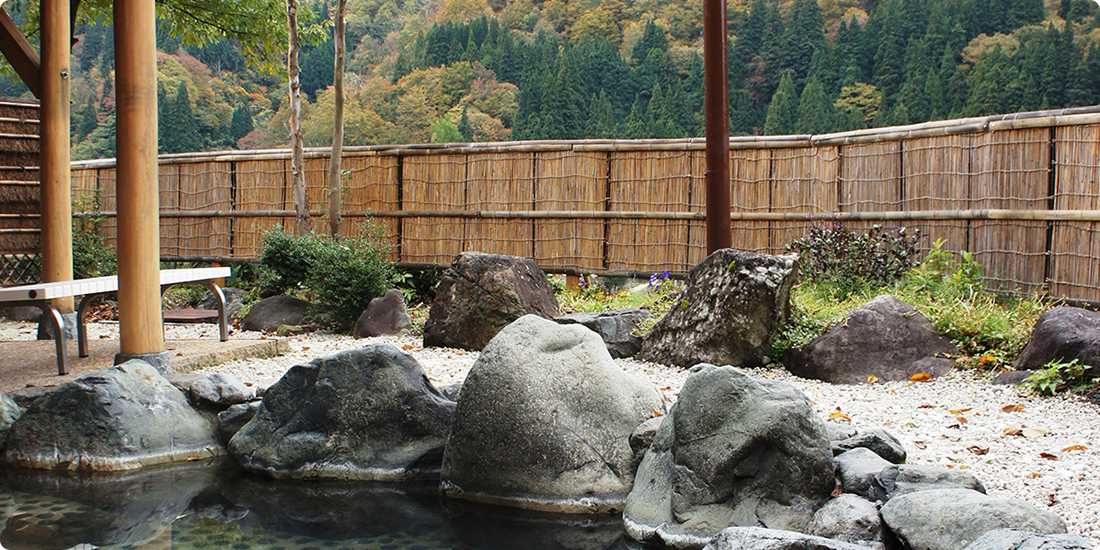 ONSEN